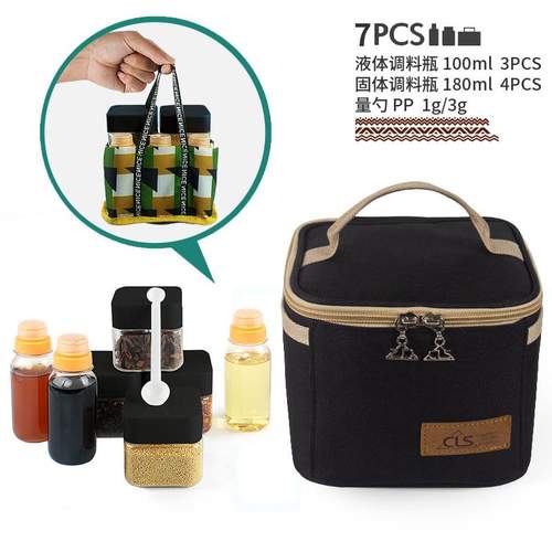 新品 CLS户外调料瓶套装便携调味罐烧烤用具野营调味瓶厨房调料盒