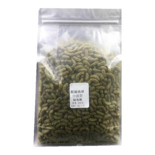 爬遍地球陆龟粮饲料苏卡豹龟红腿辐射素食粮非马祖瑞陆龟陆龟兄弟