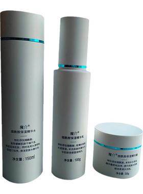 魔介烟酰胺保湿精华系列