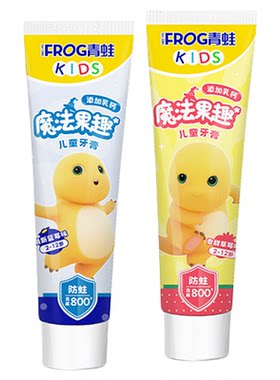 青蛙含氟否奶龙联名牙膏