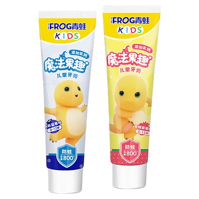 青蛙防蛀防龋含氟儿童牙膏