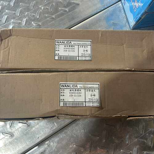 询价-万立达WANLIDA继电器模块，型号JCB-22/22b，2