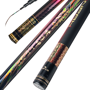 普锐斯火力全开黄金甲鱼竿名牌传统钓长杆13米钓杆正品炮杆官方