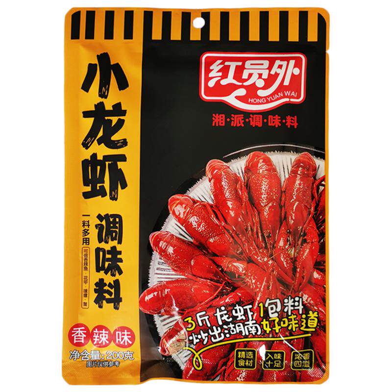 湖南口味小龙虾调味料红员外批发