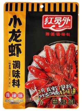 湖南口味小龙虾调味料红员外批发