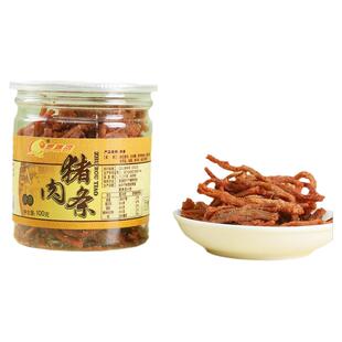 福建罗源湾猪肉条休闲零食100克罐装营养早餐拌粥手撕猪肉干