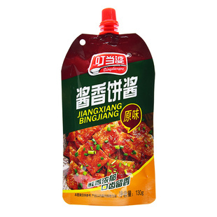 叮当婆酱香饼酱料专用酱土家酱香饼酱料千层饼手抓饼酱调味酱家用