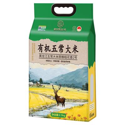 特正宗有机五常大米2025新米级东北大米黑龙江原粮稻花香2号5斤装