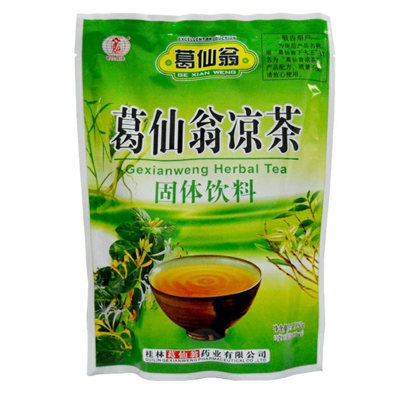 葛仙翁凉茶下火王冲剂金银花菊花茶口臭茶口气清新熬夜茶降清茶饮