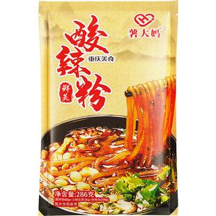 重庆酸辣粉四川正宗袋装速食含红薯粗粉条螺蛳粉过桥米线丝桶装