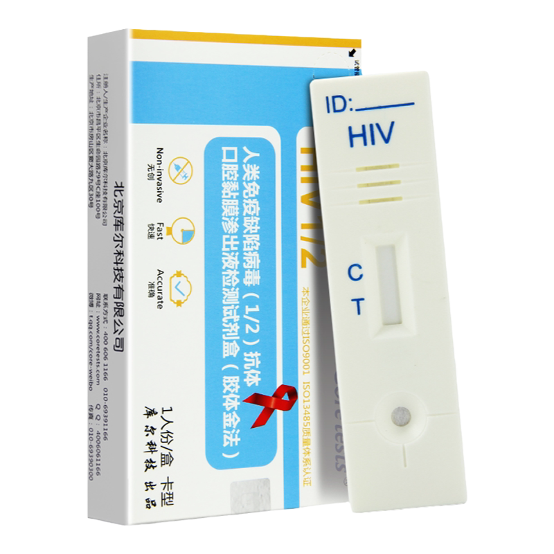 Coretests库尔艾滋病唾艾滋病检测试纸