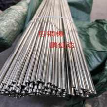 台球铜箍白铜棒8/9/10/11/12易车白铜棒走心机白铜棒B18铜棒零切