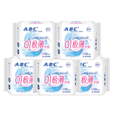 ABC护垫卫生巾超薄透气152mm组合装迷你姨妈女整箱官方旗舰店正品
