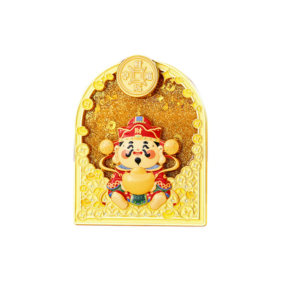 财神爷流沙金属旋转冰箱贴