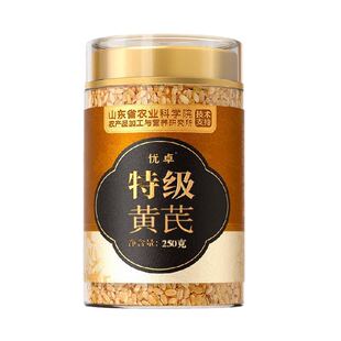 甘肃野生黄芪片中药材正品北芪泡水岷县搭苹果当归党参茶补养气血