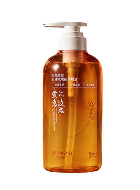 玫瑰情按摩精油侣发热私处全身体刮痧spa润滑免洗女性正品旗舰店