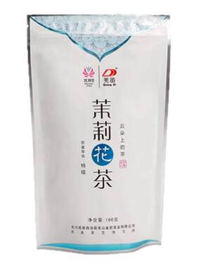 【羌笛·羌山雀舌】北川茉莉花茶四川高山伏花窨制茉莉花茶100g