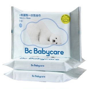 bc babycare宝宝儿童一次性小熊浴巾4条加厚洗澡大浴巾70*100cm
