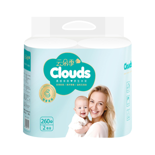 云朵季无芯卷纸2卷260g卫生纸家用宿舍实惠独立装妇婴用纸厕所纸