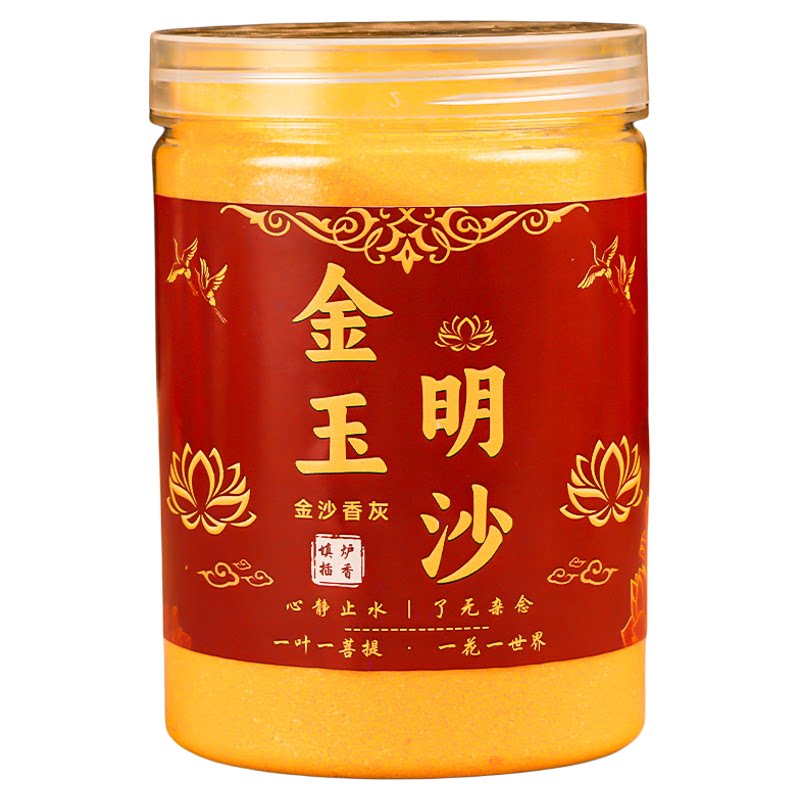 沙上香炉佛前香炉用沙