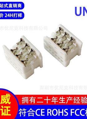IDC数据传输连接器90327-0306线端连接器2651压接28AWG、排线灰