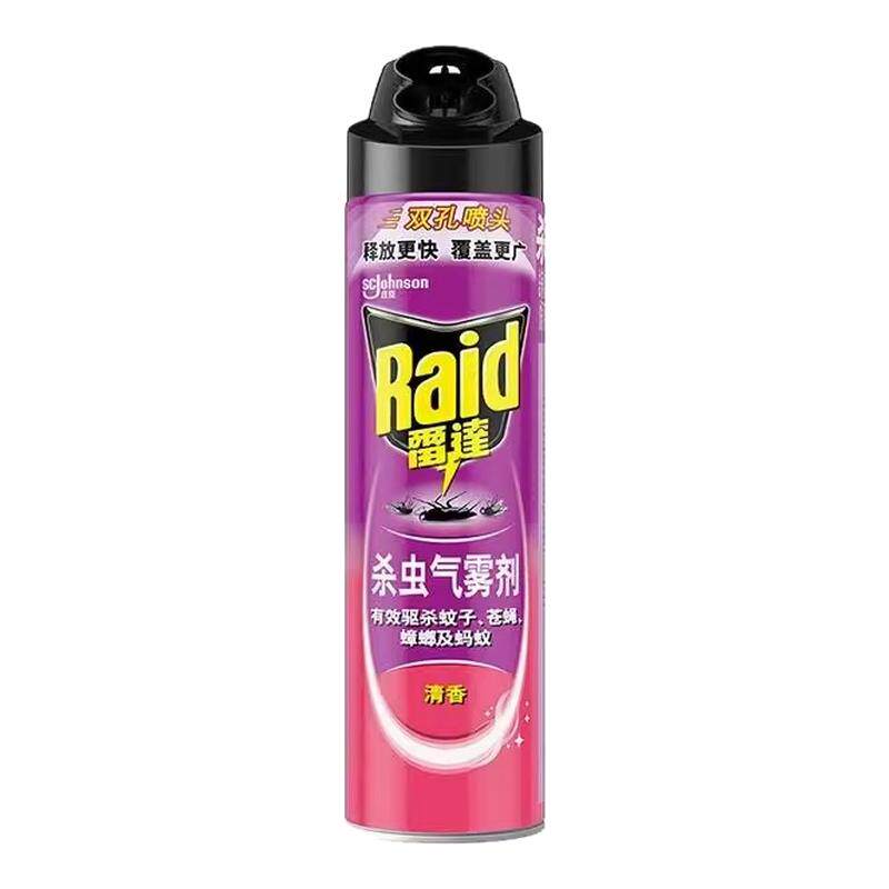 雷达杀虫剂气雾剂家用室内蚊子蚂蚁苍蝇蟑螂灭虫灵喷雾器剂官方正