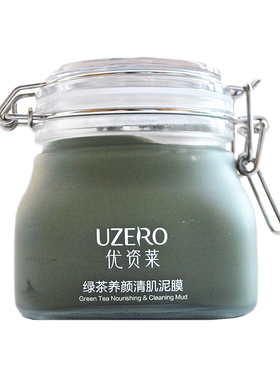 优资莱净颜清肌泥膜180g