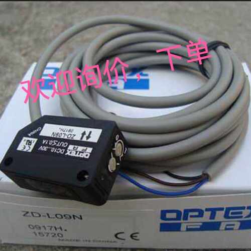 议价询价下单ZD-L06N-B T18GRXP WL9-3P2462 WL9-3N1132全新传感