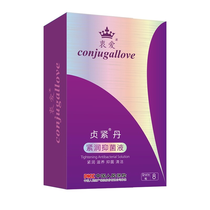 私处护理女性产后阴道小丸子私密私处保养