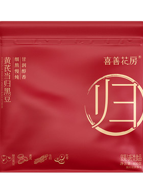 当归黑豆古法熬制即食