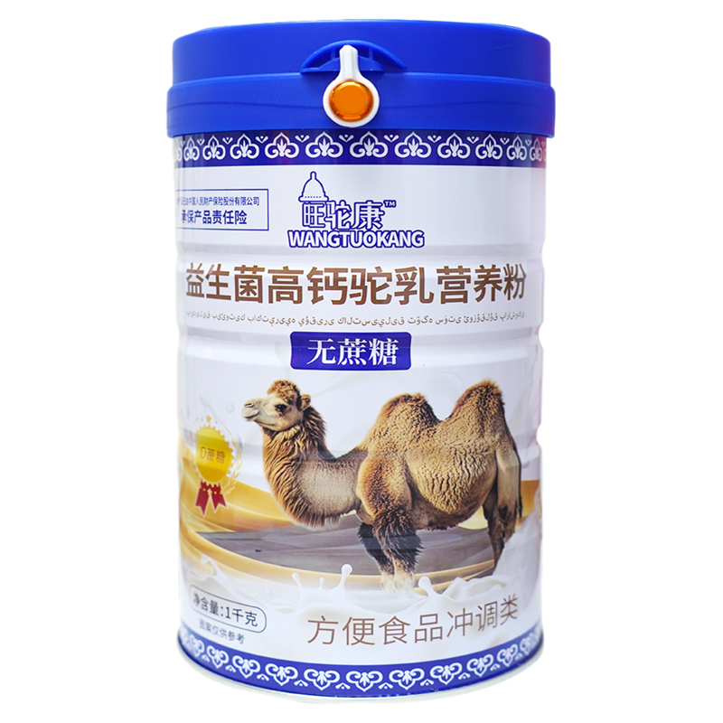 中老年驼奶营养粉新疆正品官方旗舰店骆驼乳粉高钙零蔗糖益生菌粉