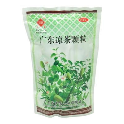 【观鹤】广东凉茶颗粒10g*20袋/袋