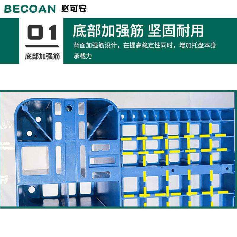 21210川字网格塑料托盘货架货架立体栈卡芯片库钢管带可加放板上