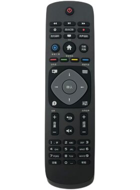 适用于飞利浦液晶电视机遥控器32PHF5301 50PUF6061/T3 万能通用