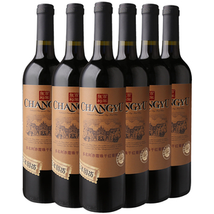 张裕官方特选级赤霞珠干红葡萄酒红酒整箱6瓶百年国货直营