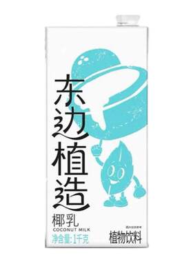 东边植造椰子水生厚椰乳1L纯椰子饮料开盖即饮咖啡奶茶店商用餐饮