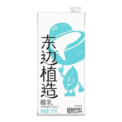 东边植造椰子水生厚椰乳1L纯椰子饮料开盖即饮咖啡奶茶店商用餐饮