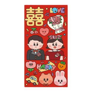 喜庆方形囍字红包接亲堵门游戏红包婚庆龙年利是封结婚福气红包