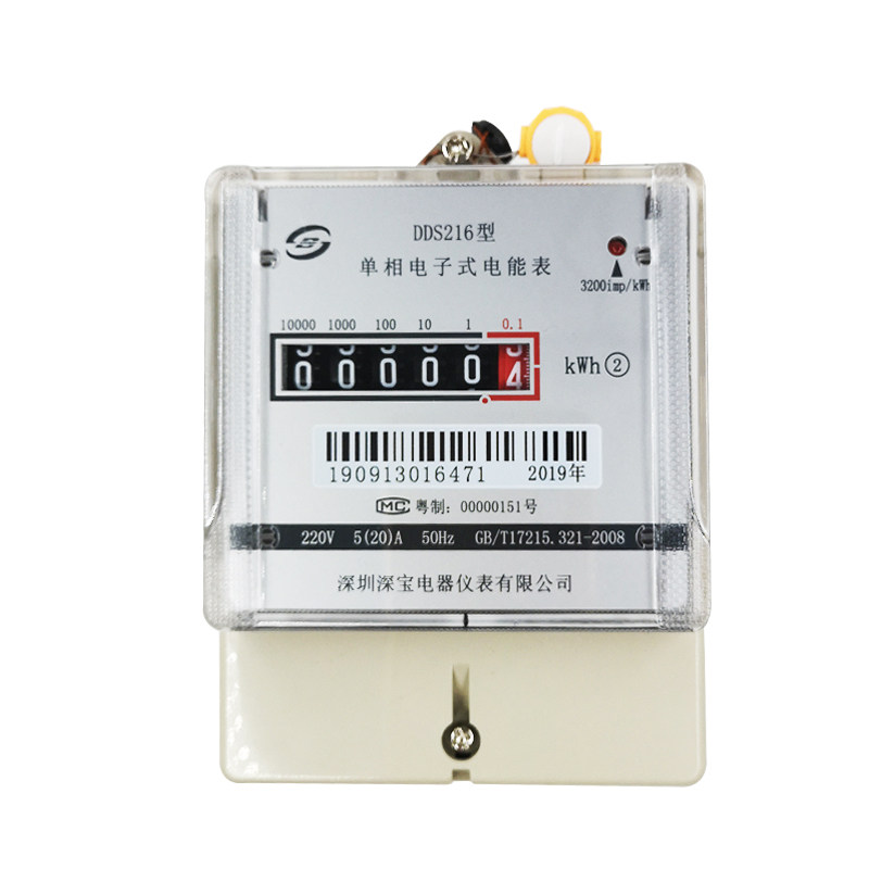 深宝dds216单相家用出租房电度表