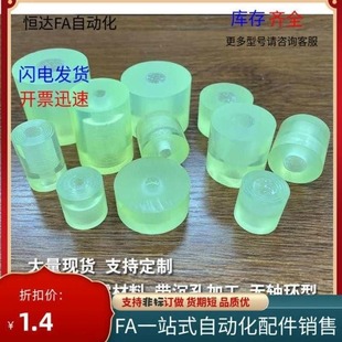 D20 L15 L20 L12 D15 D25 聚氨酯减震材料NBE01 L25 D12