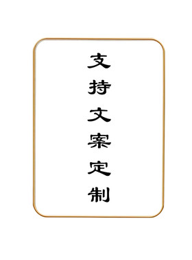 勤能补拙书法字画摆件挂画
