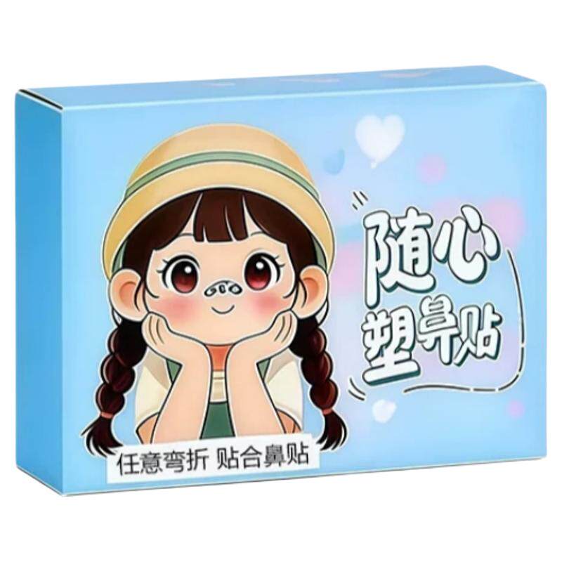 高鼻梁蒜头鼻矫正可调鼻翼贴