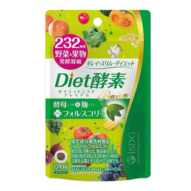 ISDG日本diet酵素232果蔬植物孝素夜间酵素粉塑身代谢消化120粒