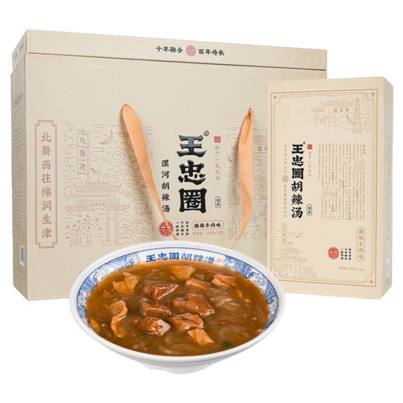 王忠圈大块牛肉胡辣汤老家正宗特产小吃清真糊辣汤料河南伴手礼
