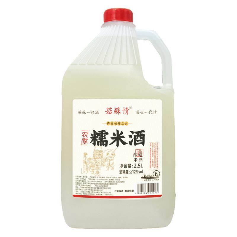 菇苏情农家糯米酒2.5L/5斤米酒