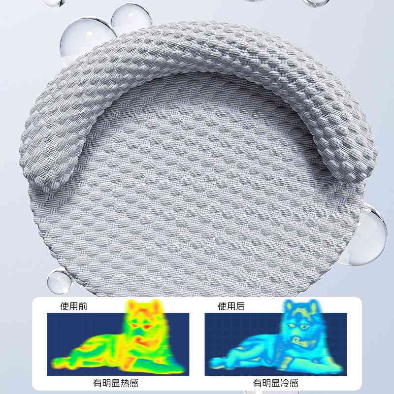 狗窝四季通用可拆洗狗猫凉席窝豆豆窝窝清凉冰夏季床垫子垫宠物睡