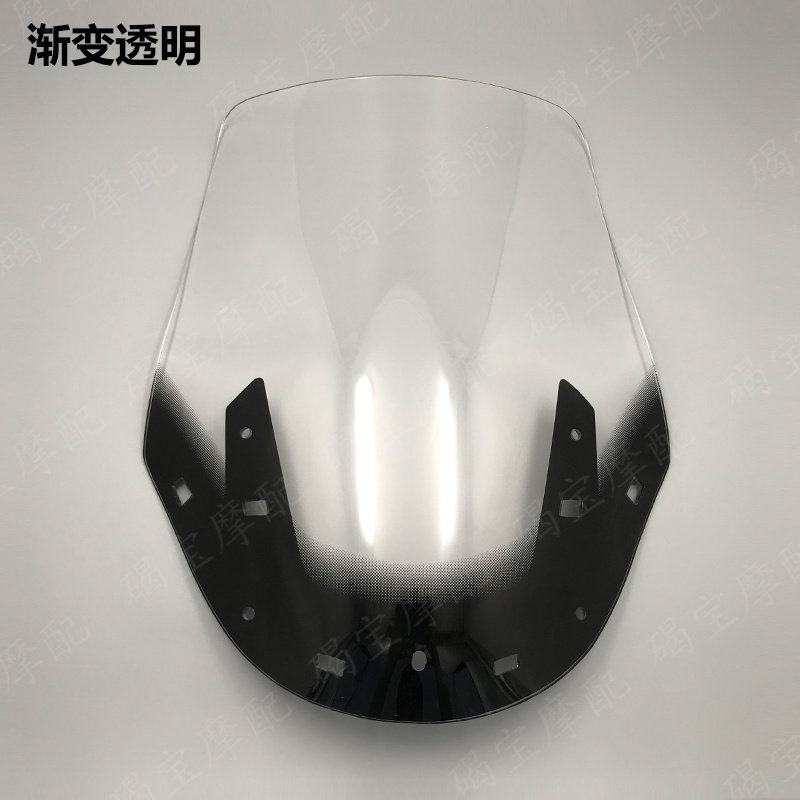 高端天浪650 08-12年挡风玻璃AN650前风挡玻璃 导流罩 前挡风玻璃
