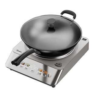 美的3500W凹面电磁炉家用多功能大功率爆炒语音商用猛火弧面电灶