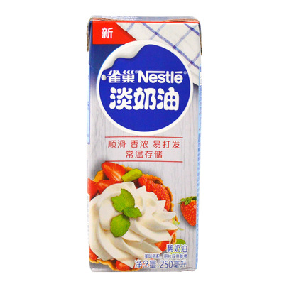 雀巢动物性淡奶油250ml