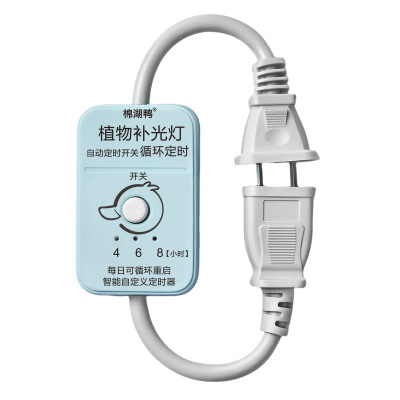 鱼缸定时器水族箱间歇开关节电器定时插座家用循环开关时间控制器